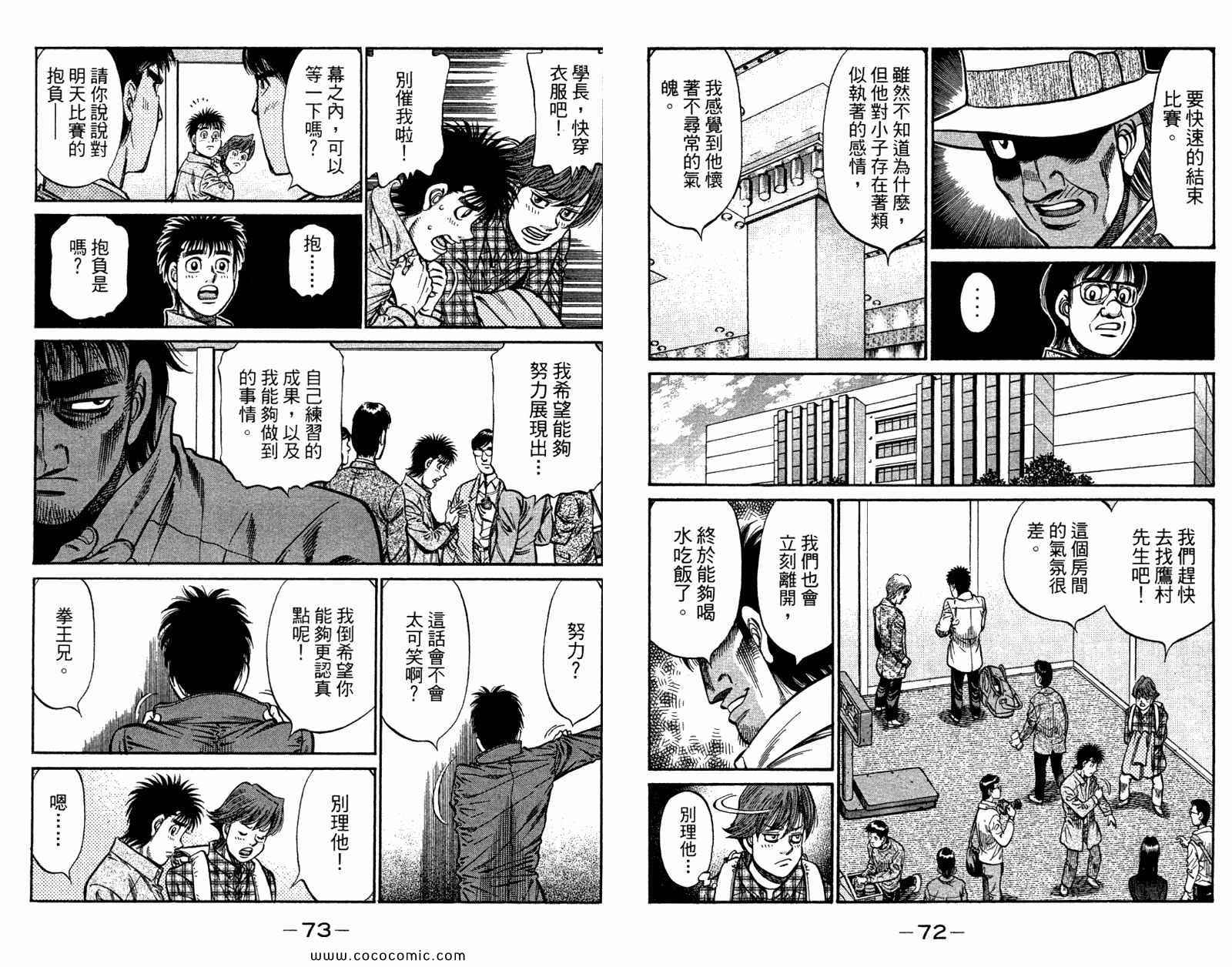 第 38 页
