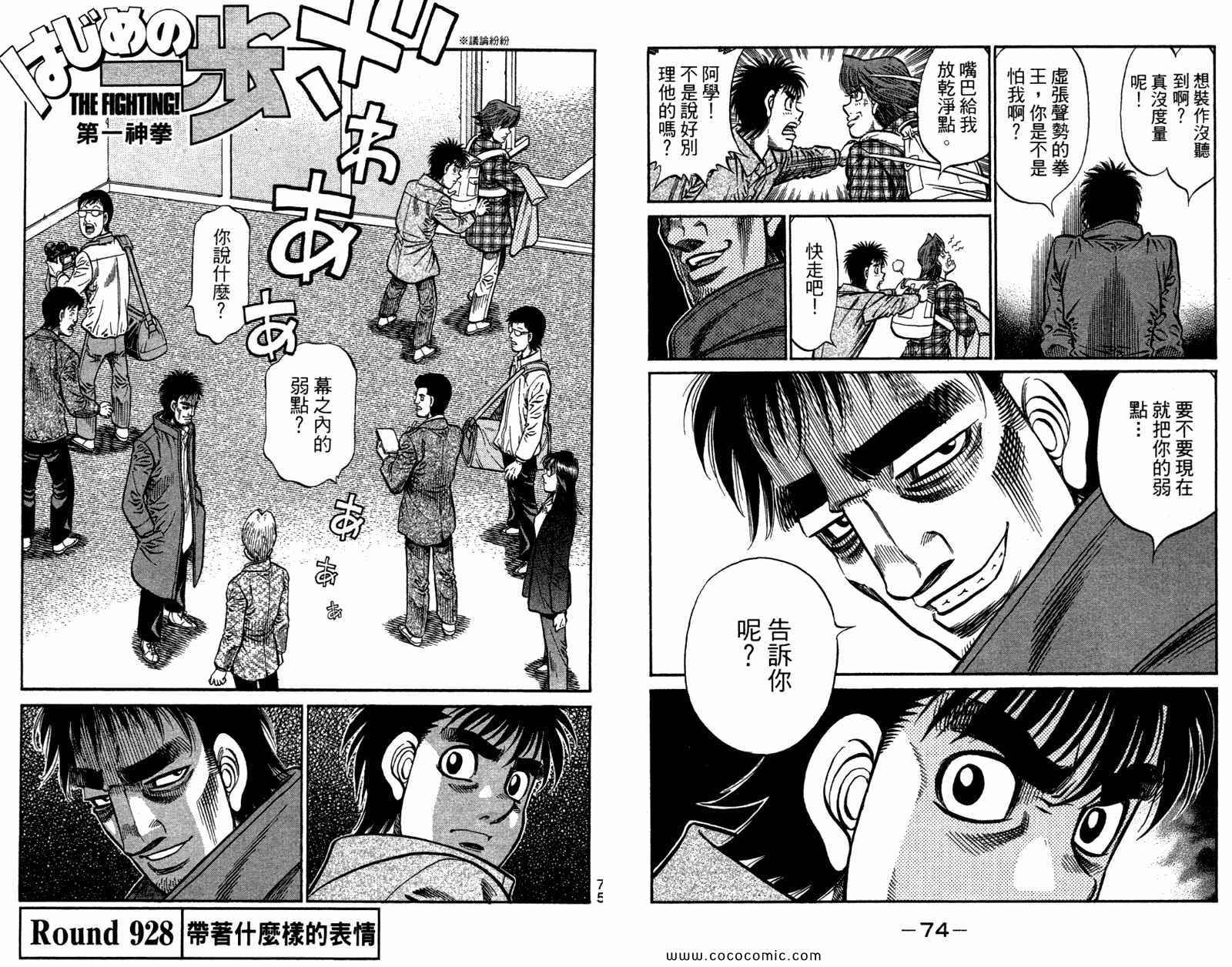 第 39 页