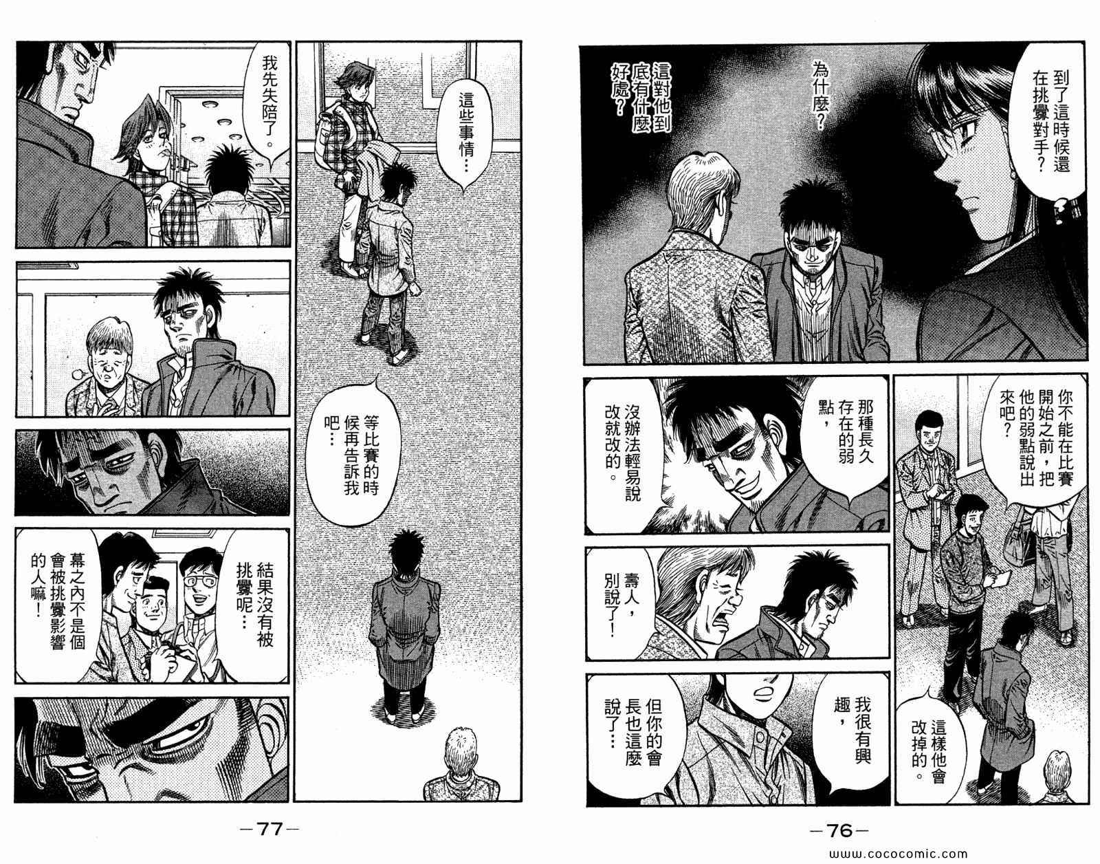 第 40 页