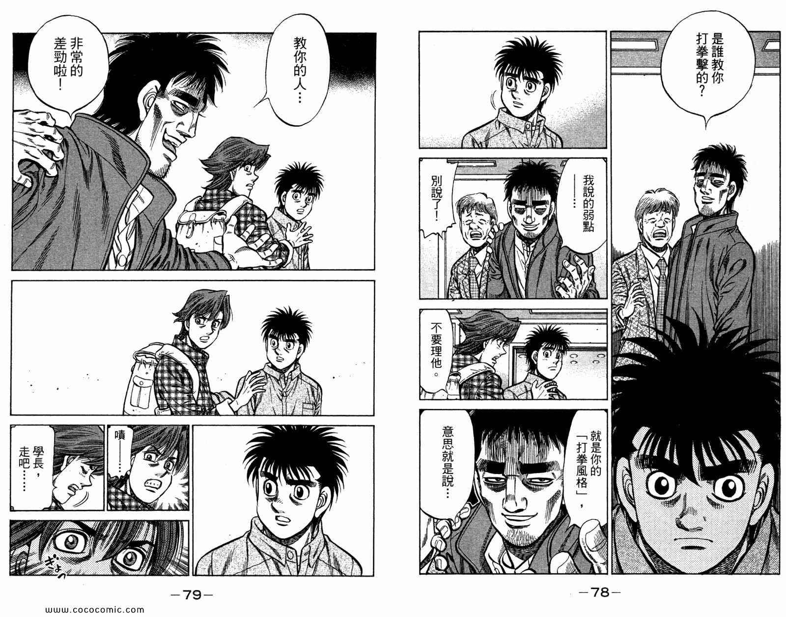 第 41 页