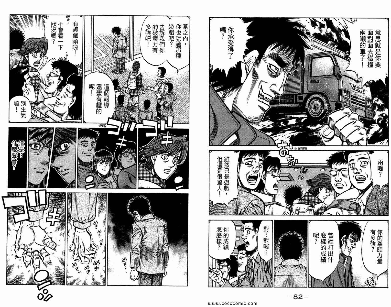 第 43 页