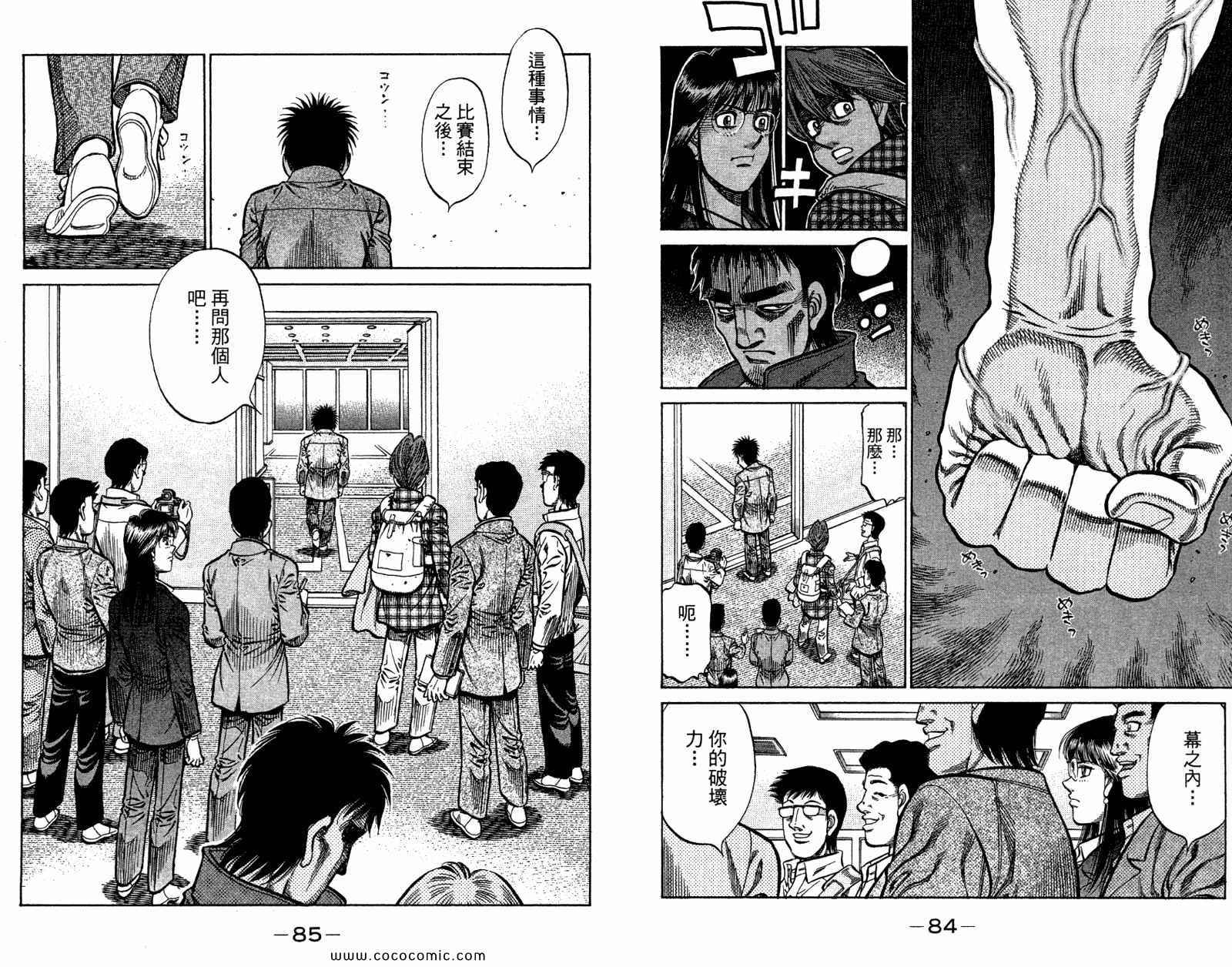 第 44 页