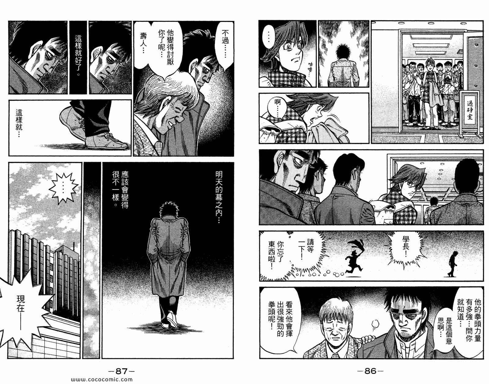 第 45 页