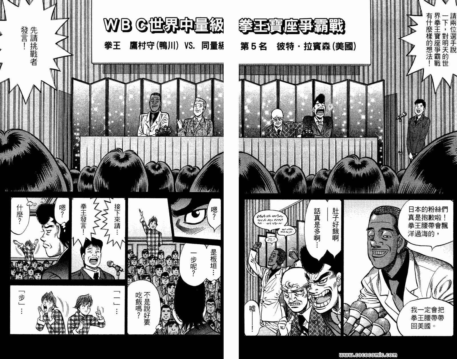 第 46 页