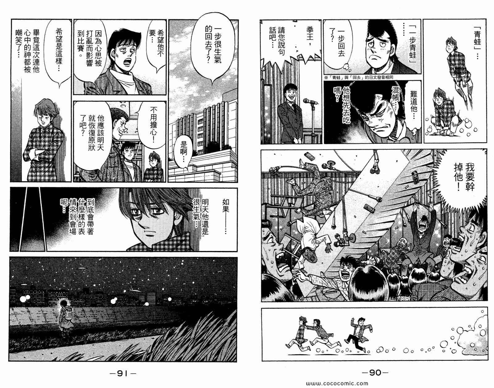 第 47 页