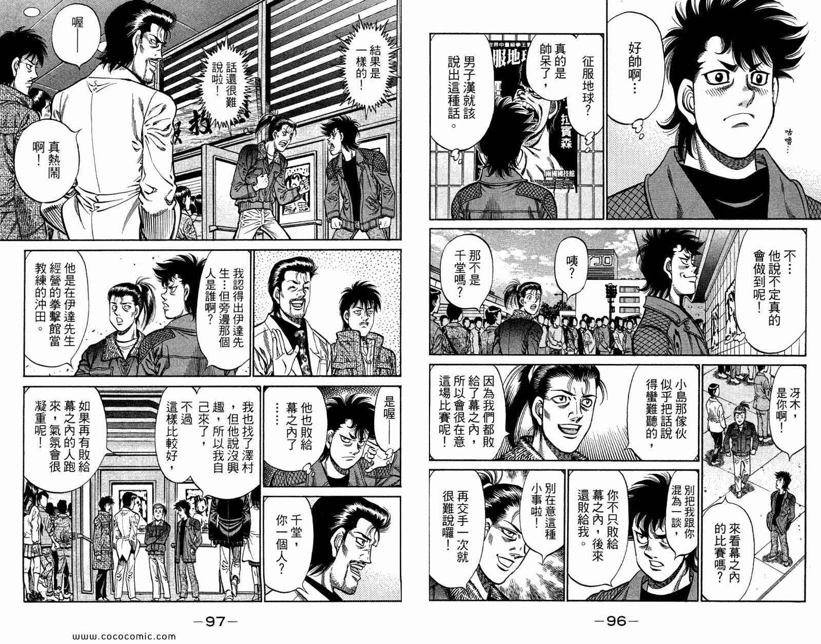 第 50 页