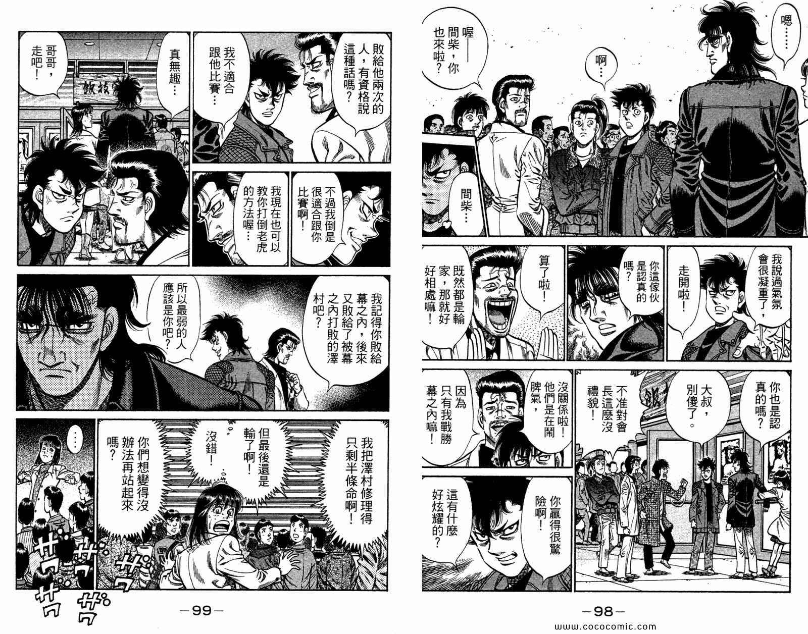 第 51 页