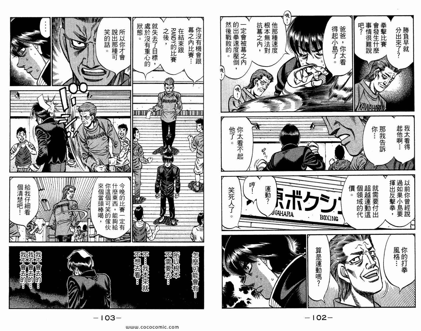 第 53 页