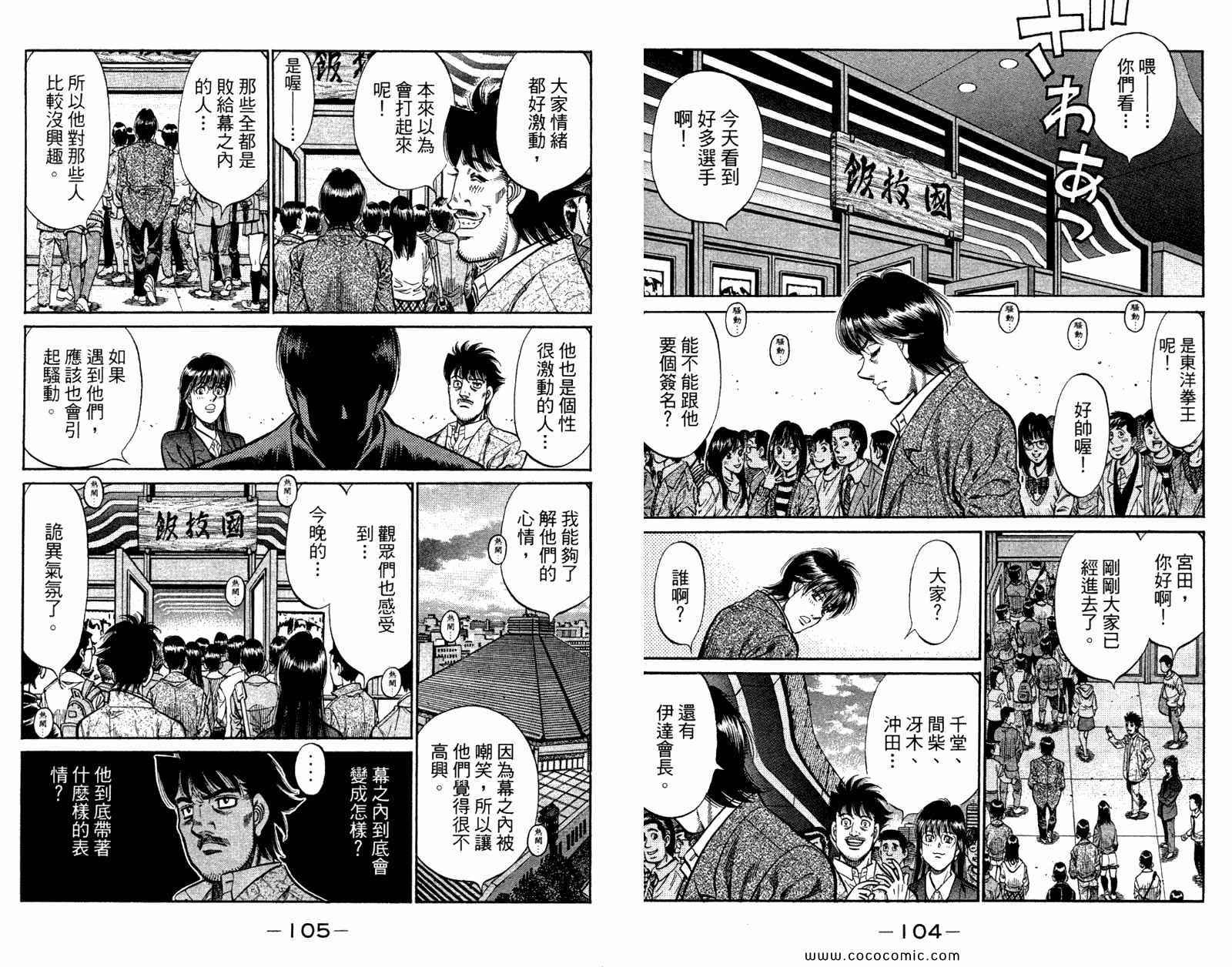 第 54 页
