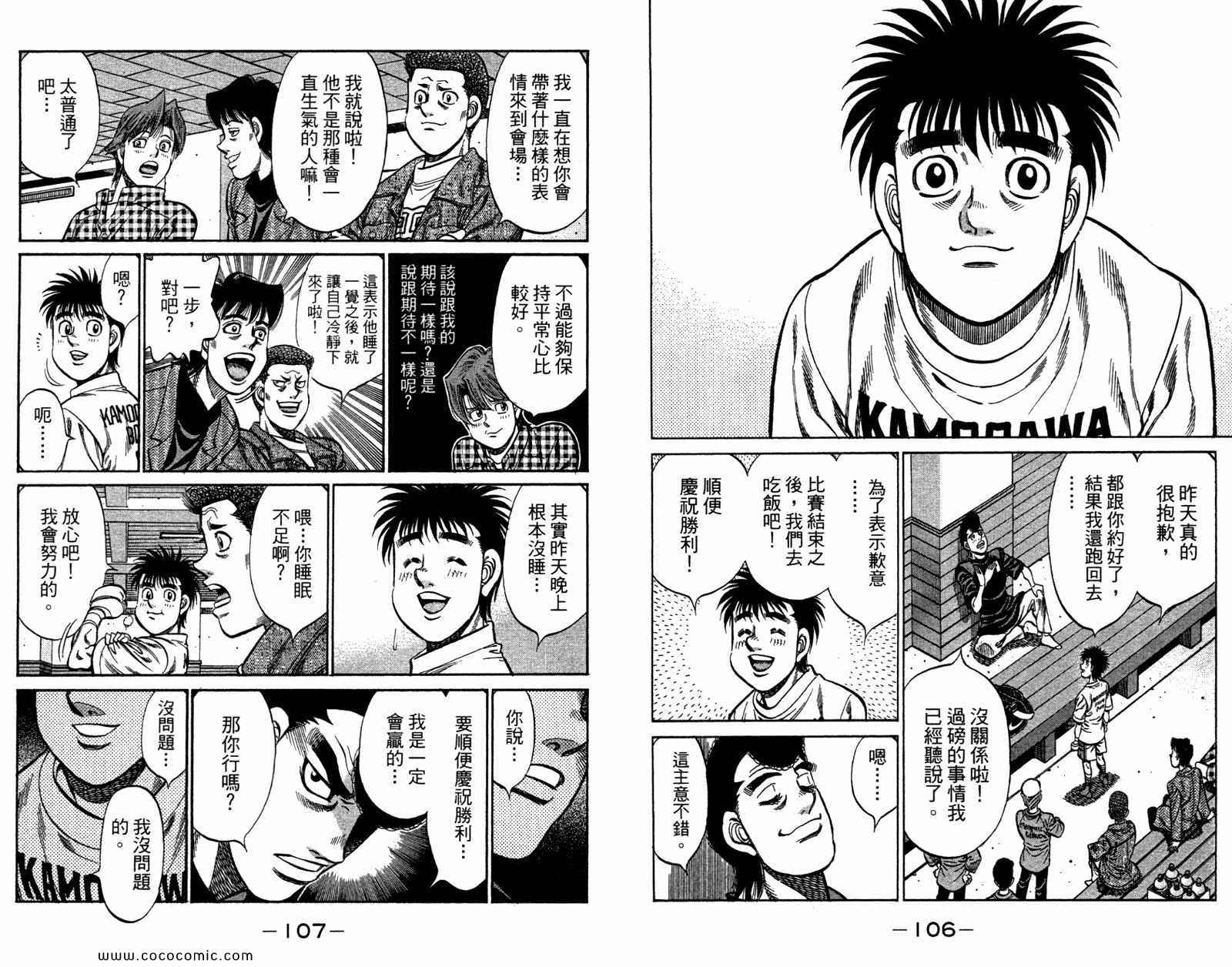 第 55 页