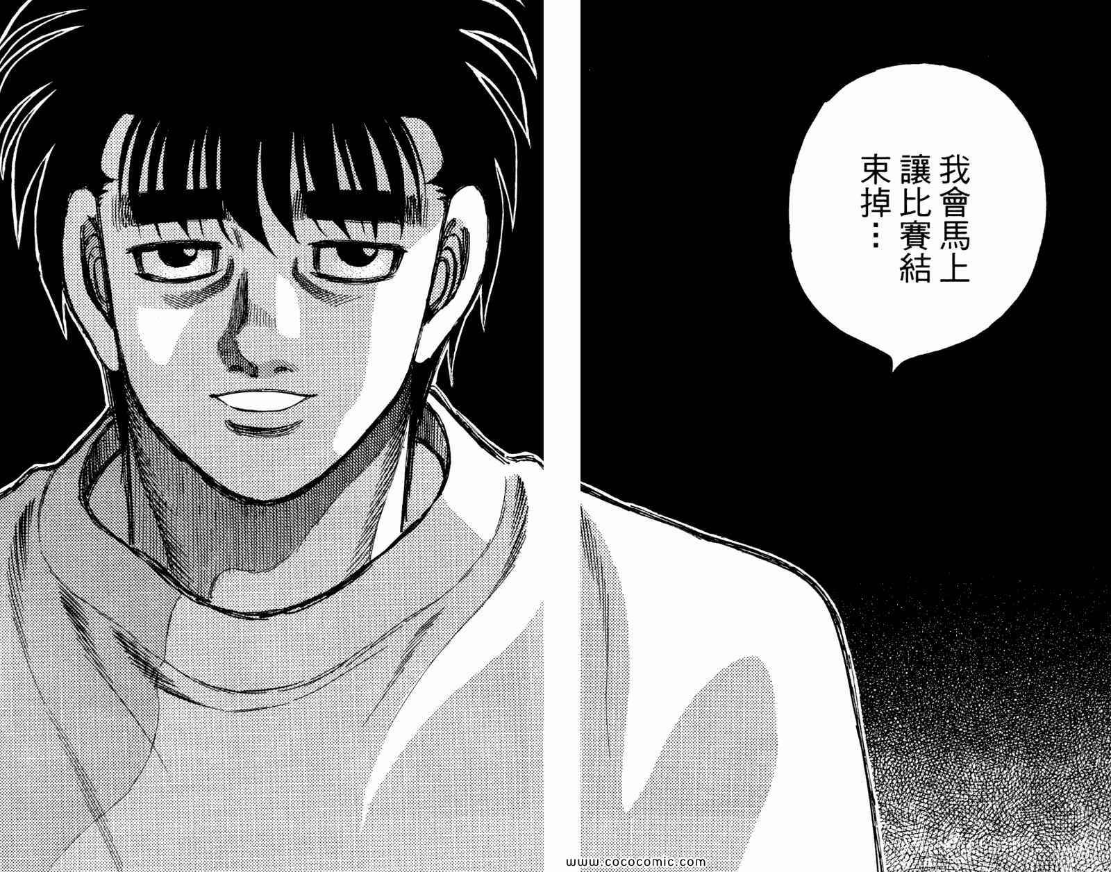 第 56 页