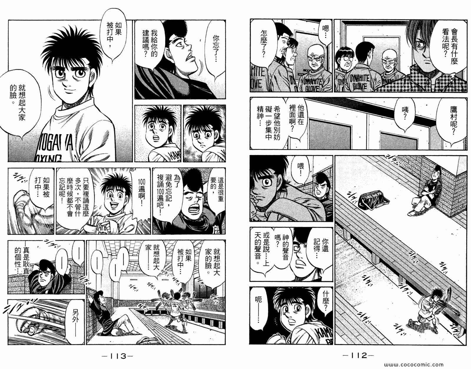 第 58 页