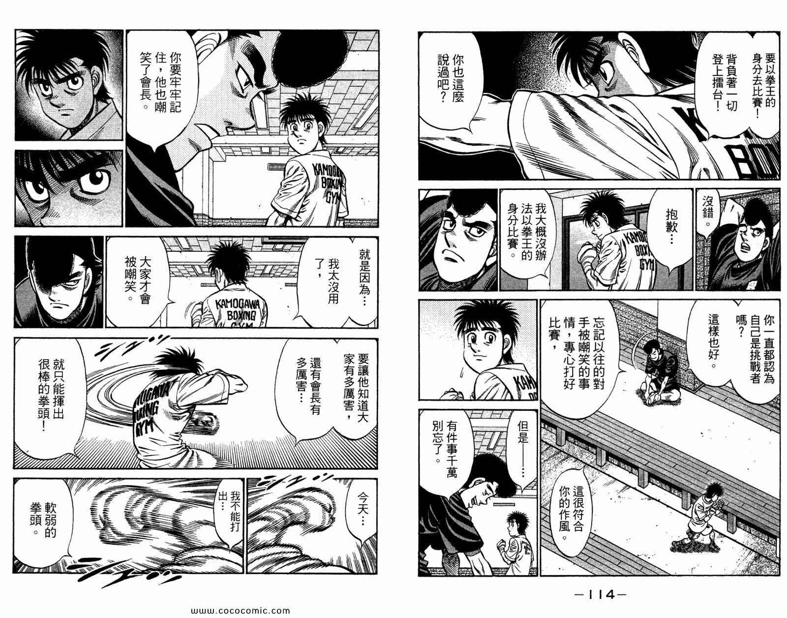 第 59 页