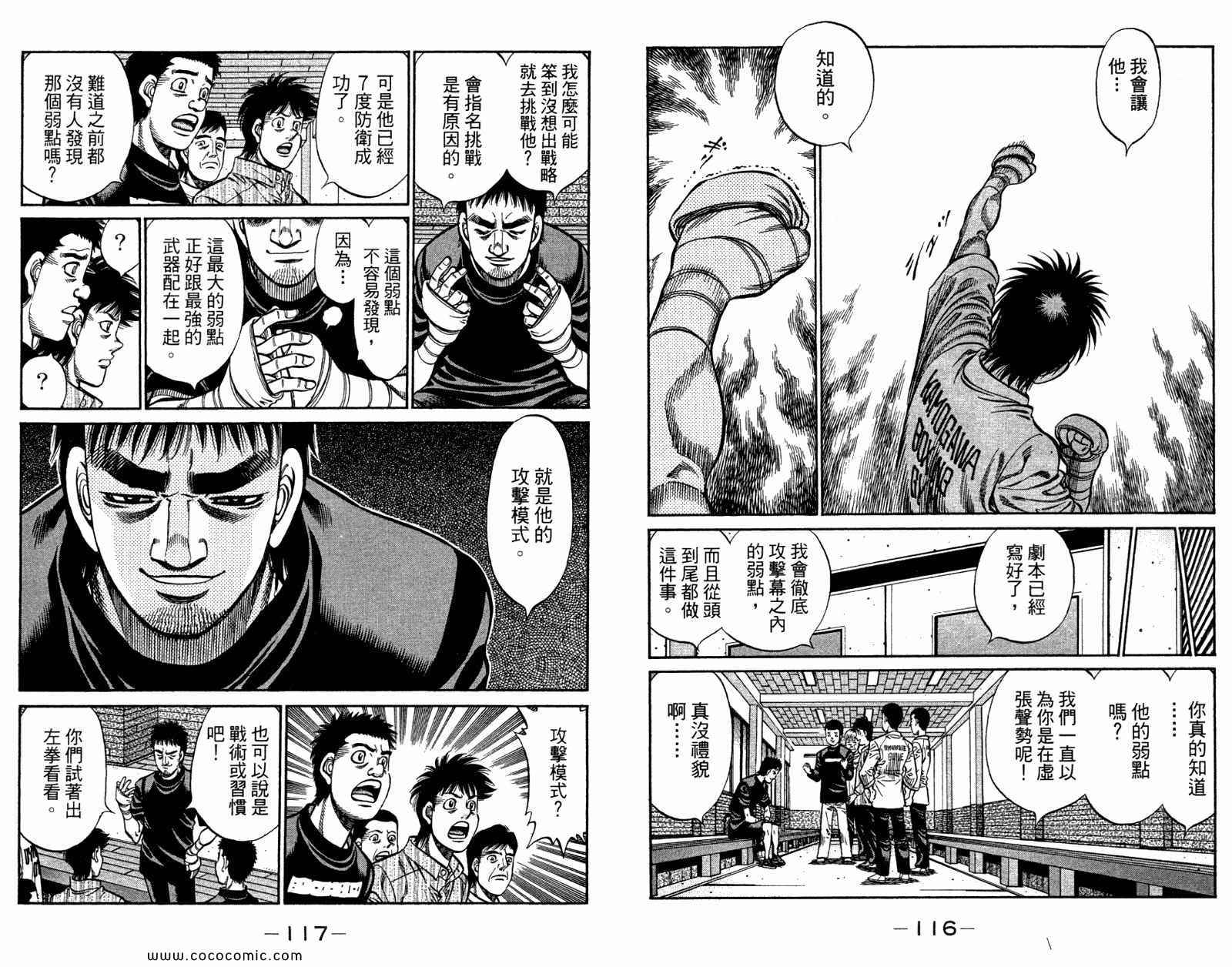 第 60 页