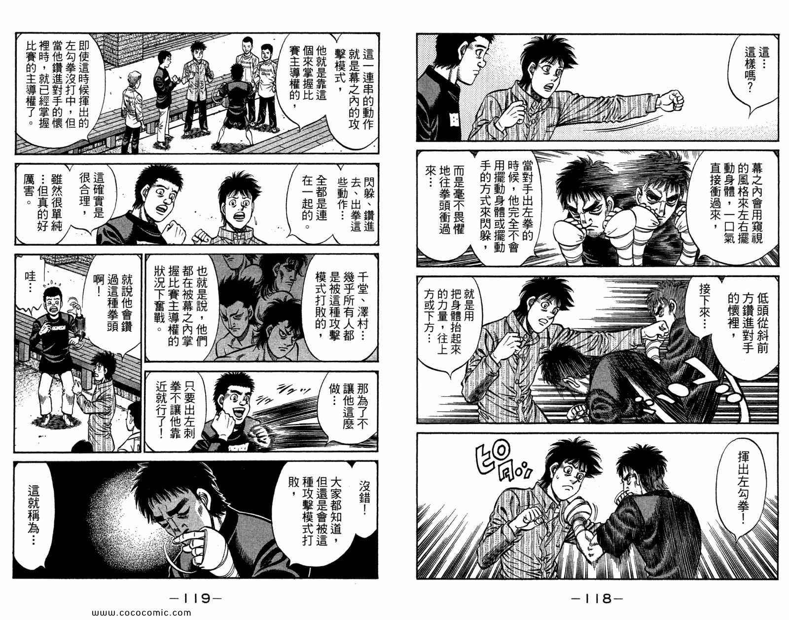 第 61 页