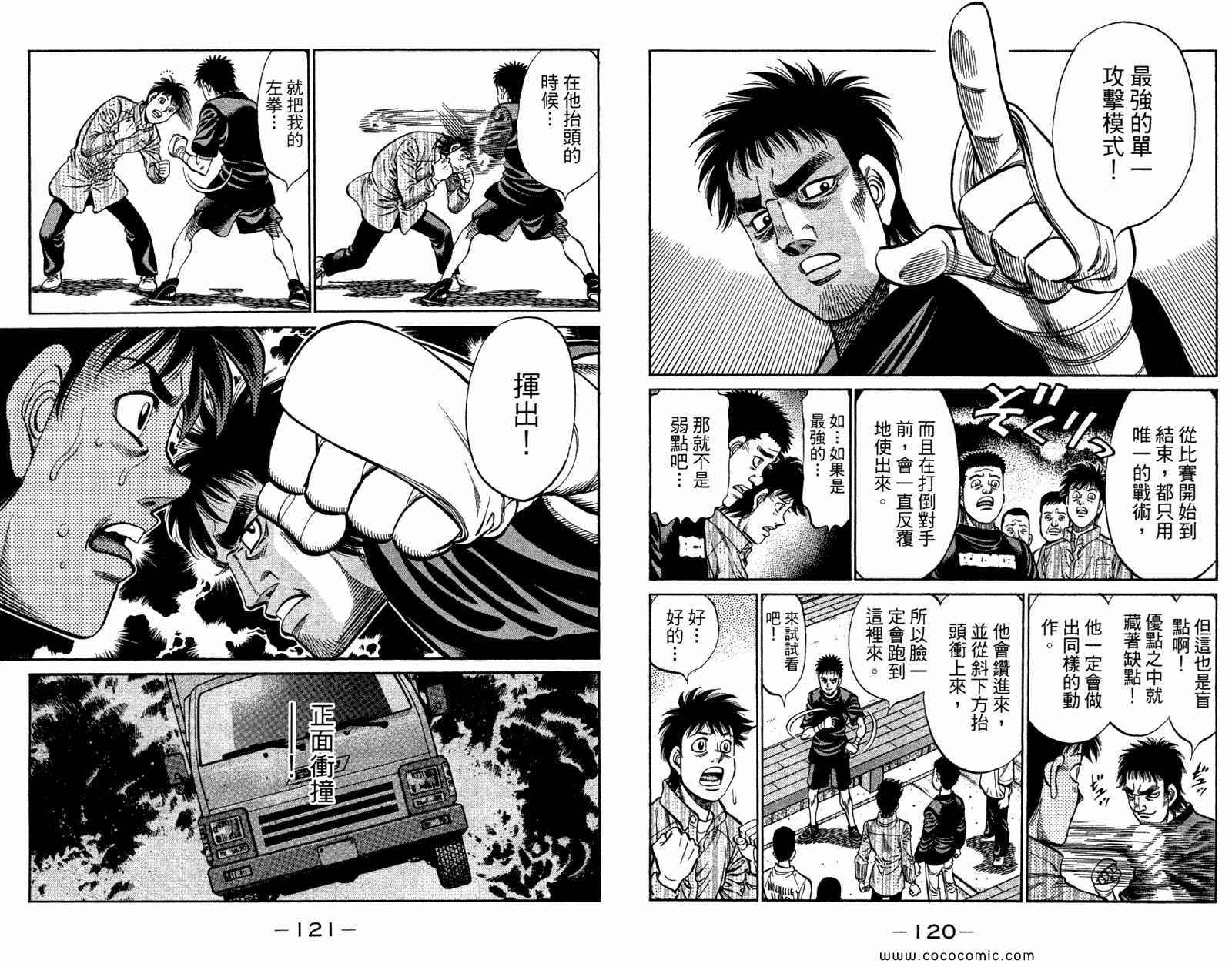 第 62 页