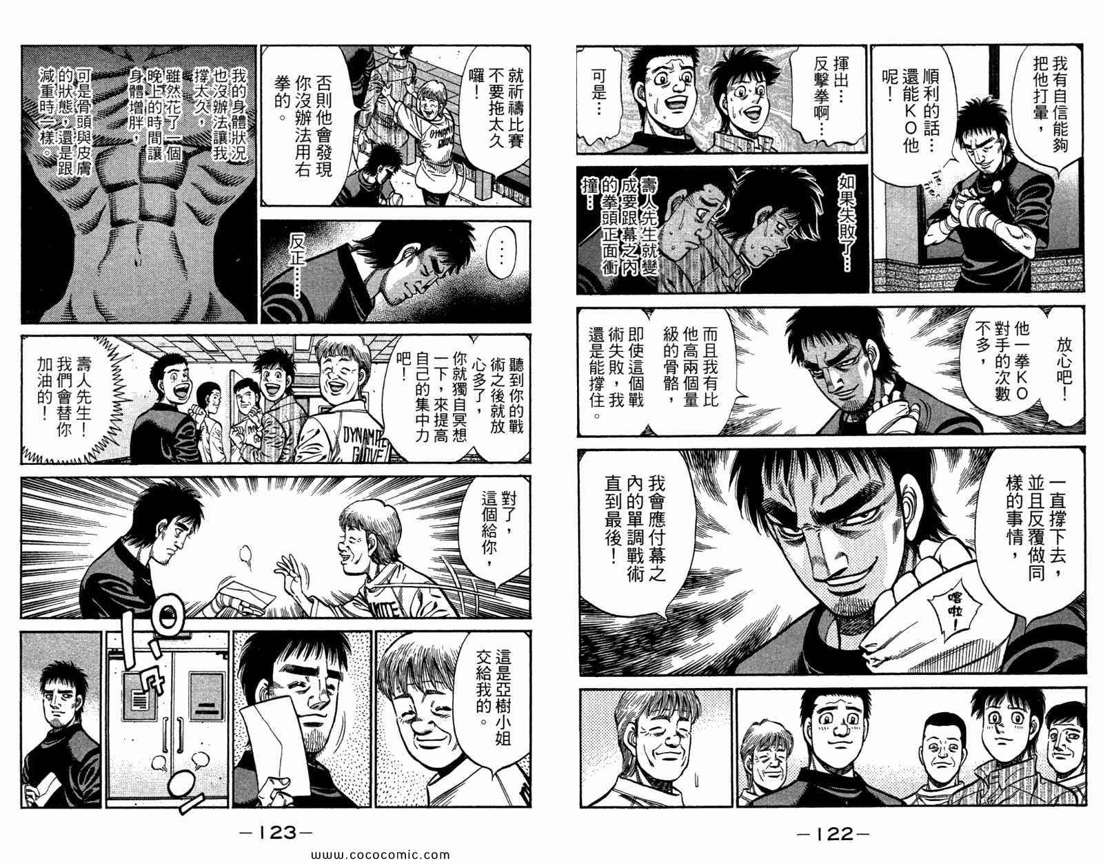 第 63 页