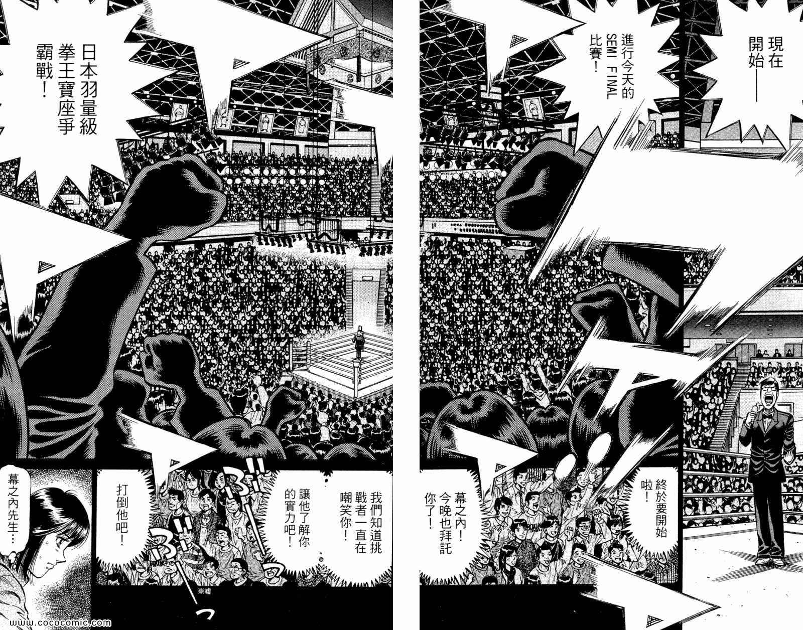 第 67 页