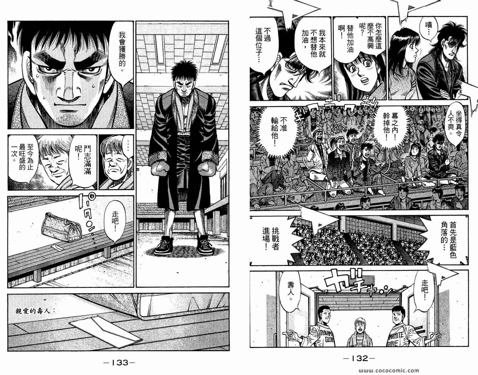第 68 页