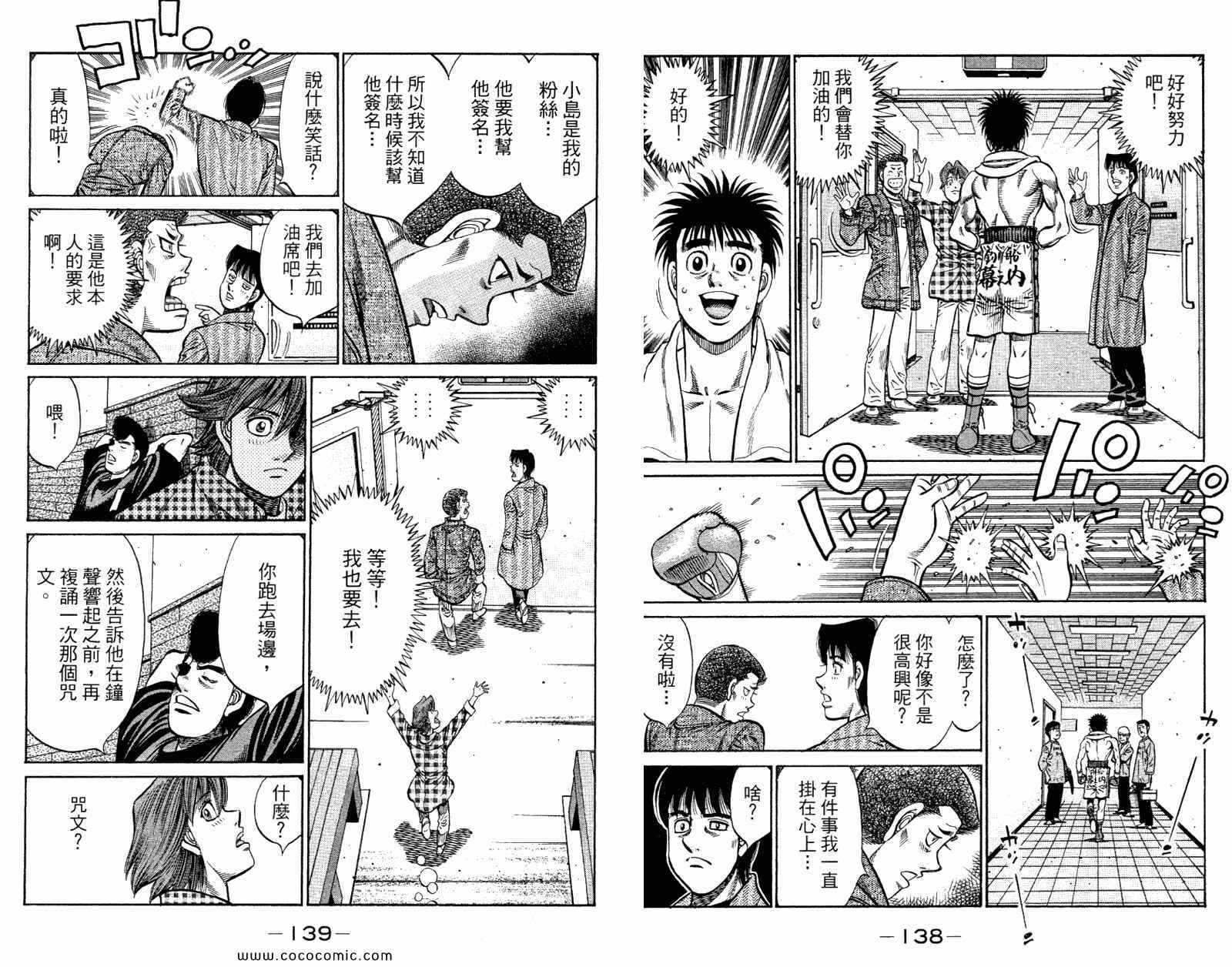 第 71 页