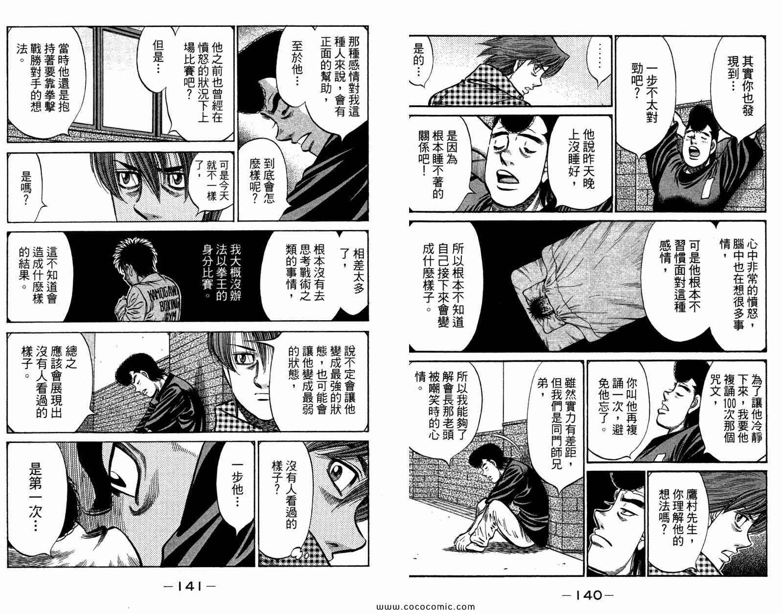 第 72 页