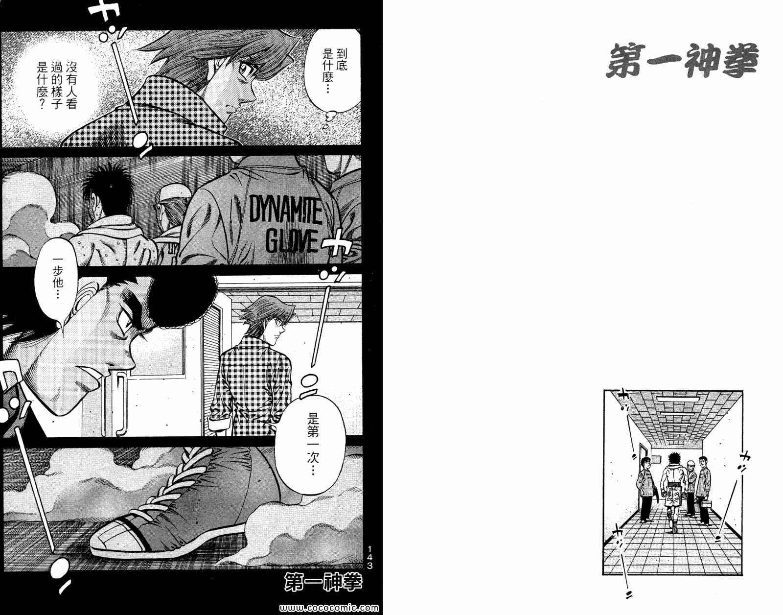 第 73 页