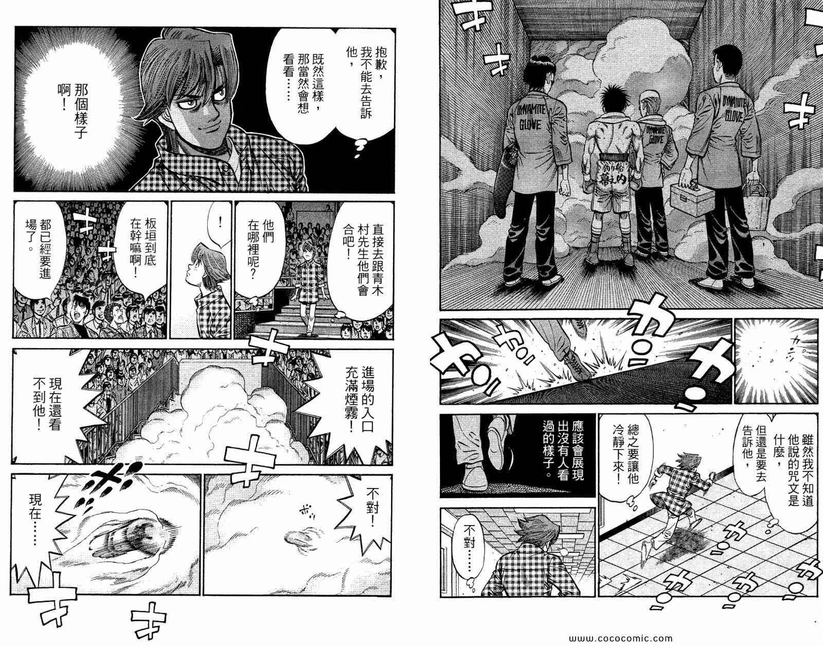 第 75 页