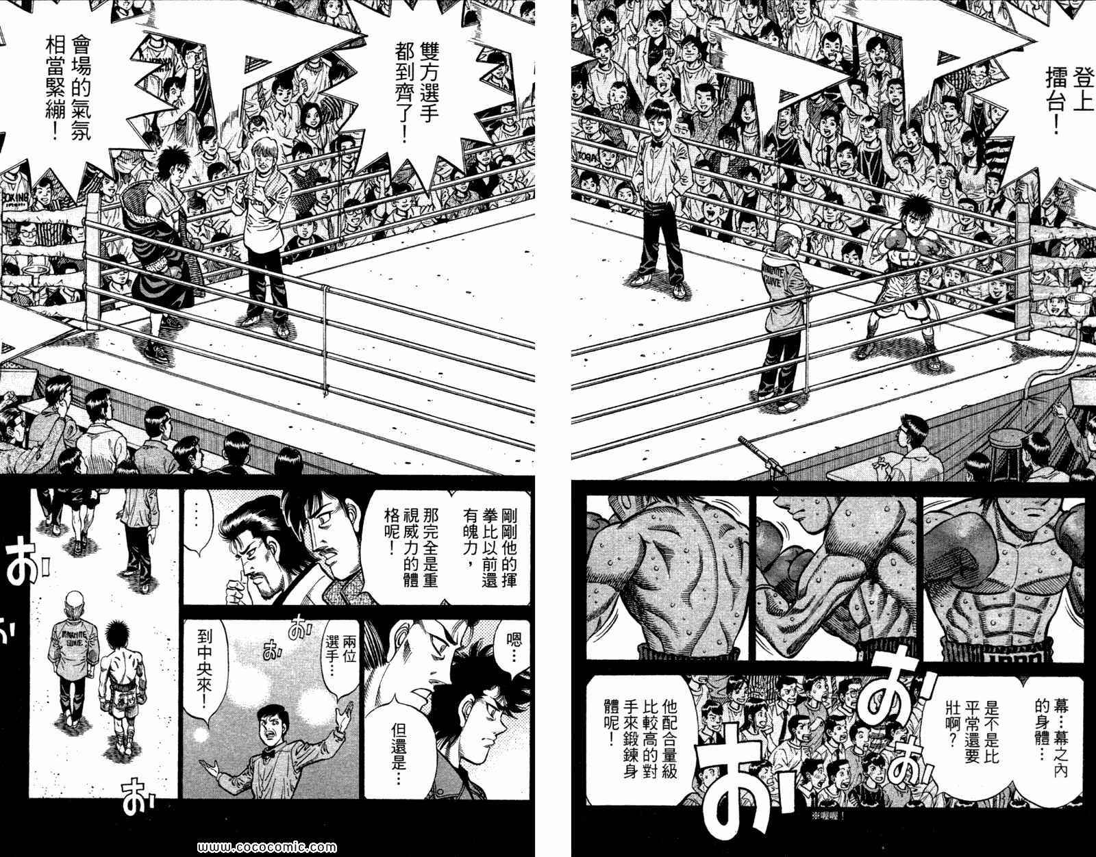 第 78 页
