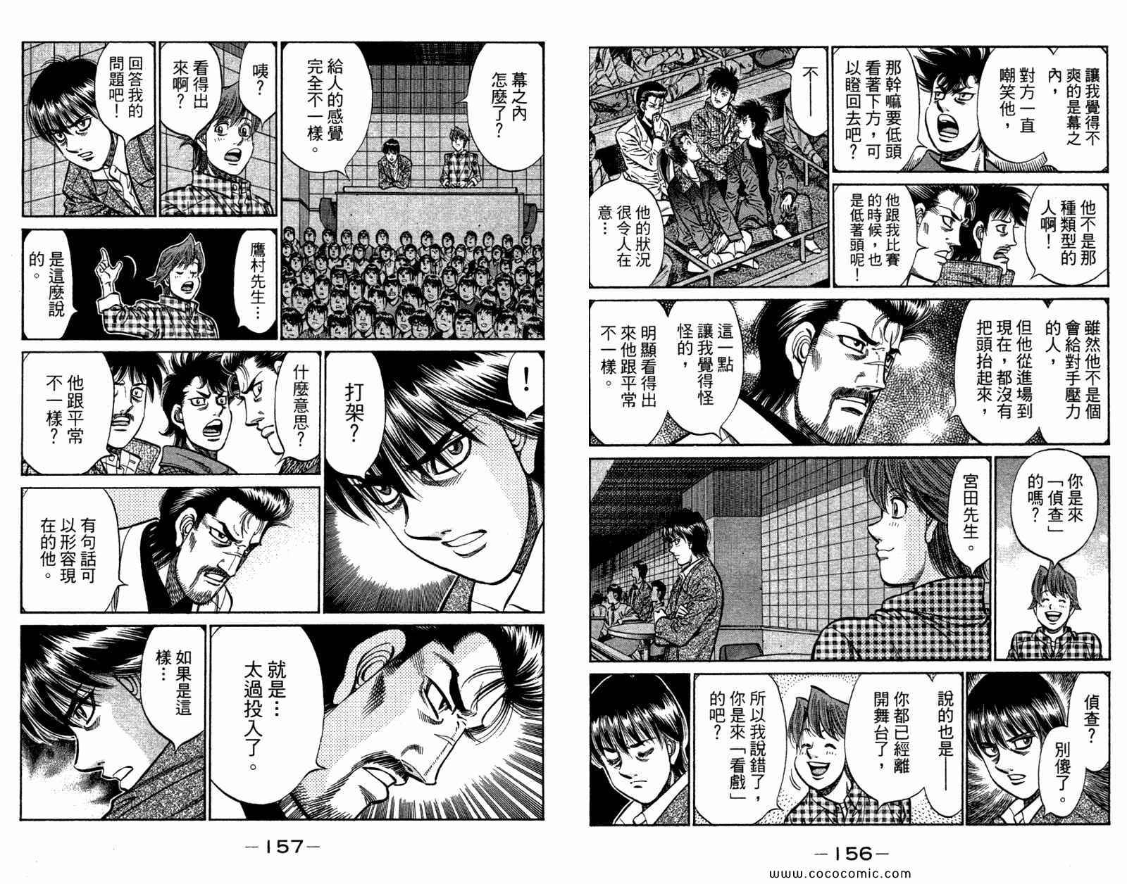 第 80 页
