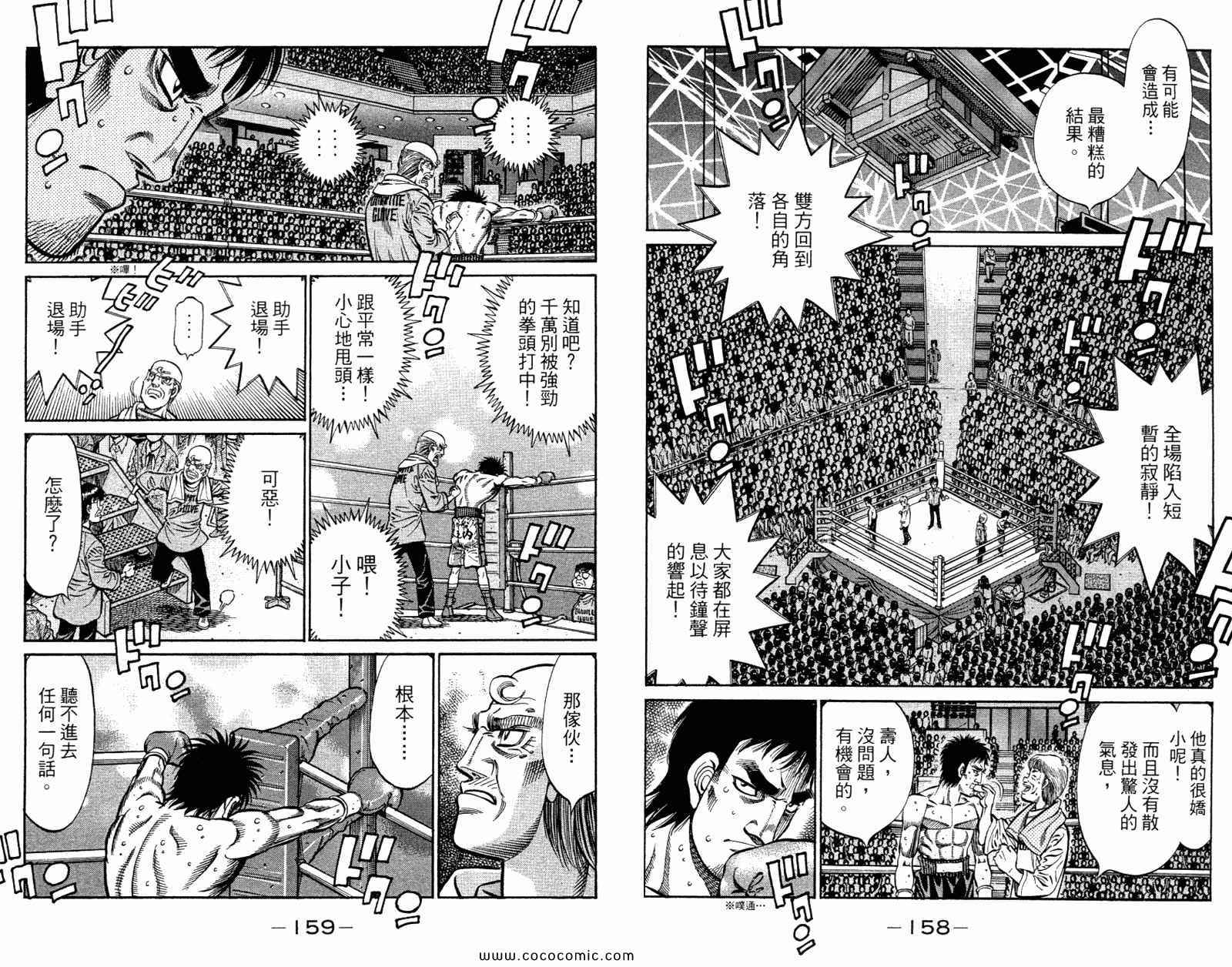 第 81 页