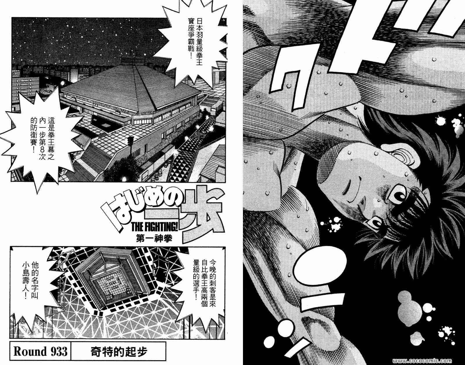 第 82 页