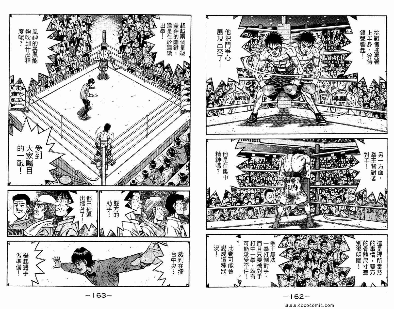 第 83 页