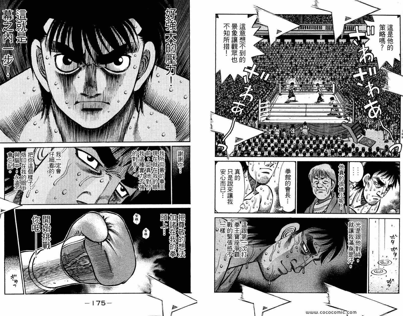 第 89 页