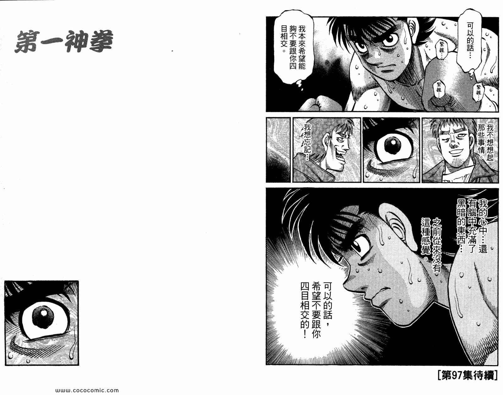 第 90 页