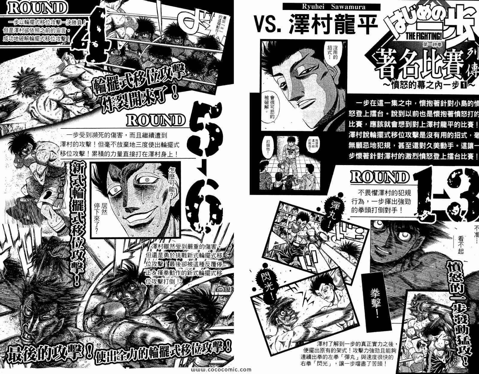 第 91 页