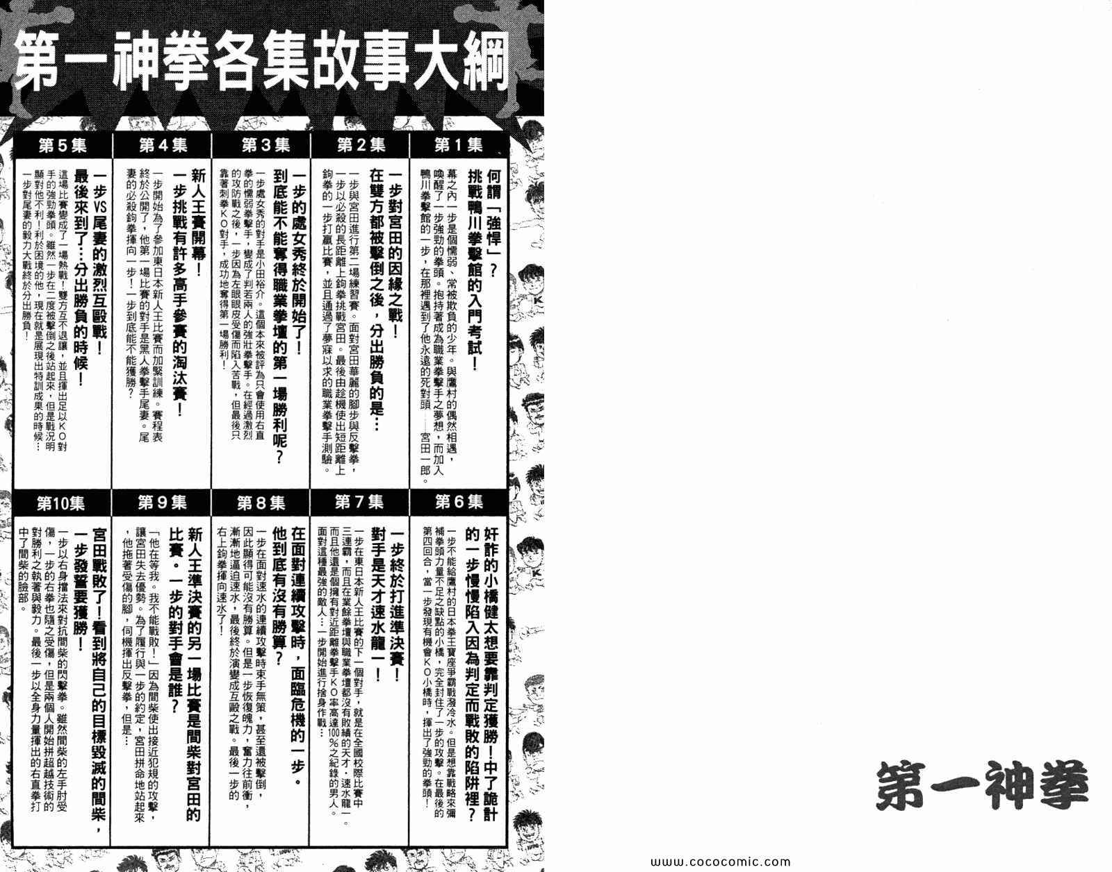 第 92 页