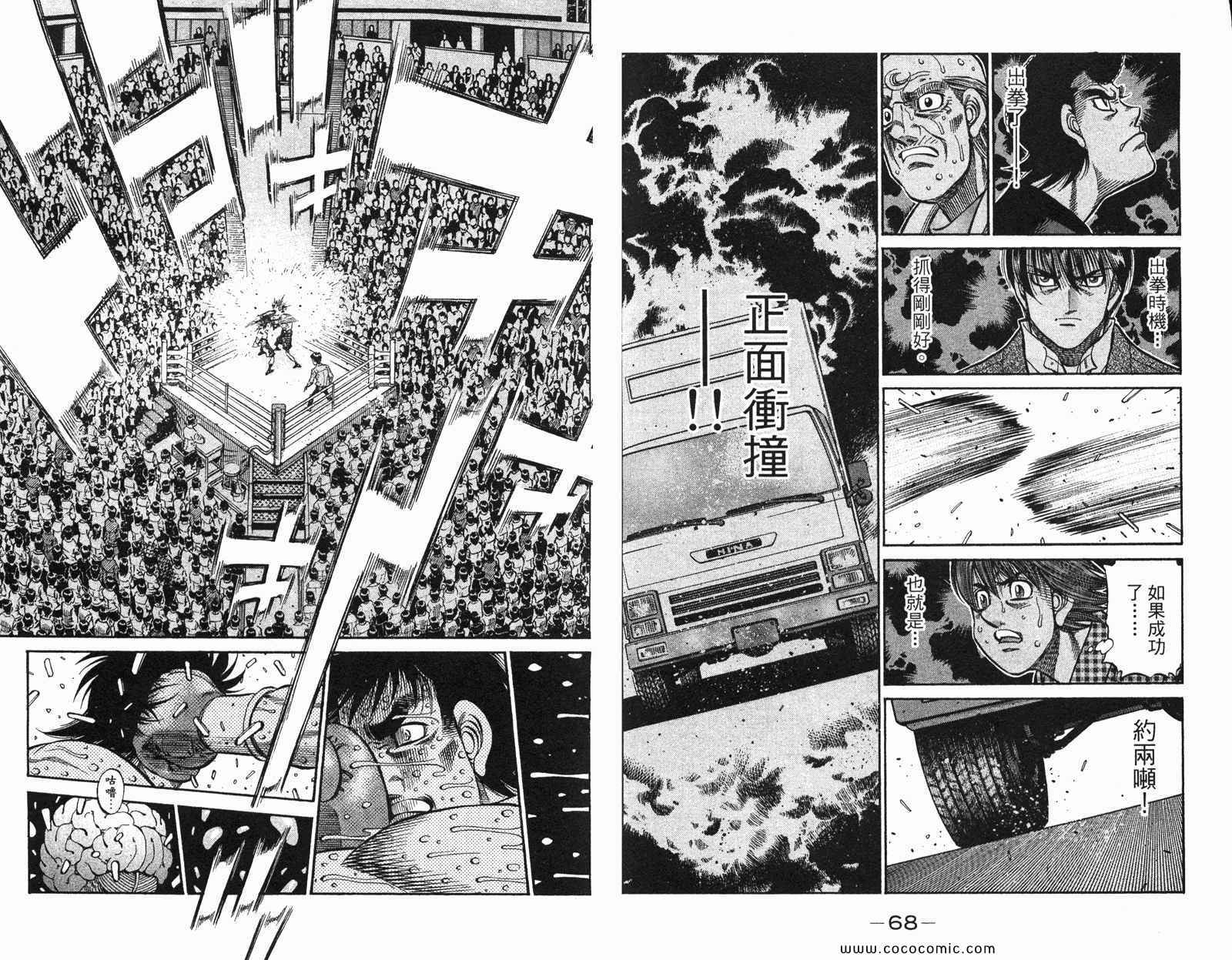 第 36 页