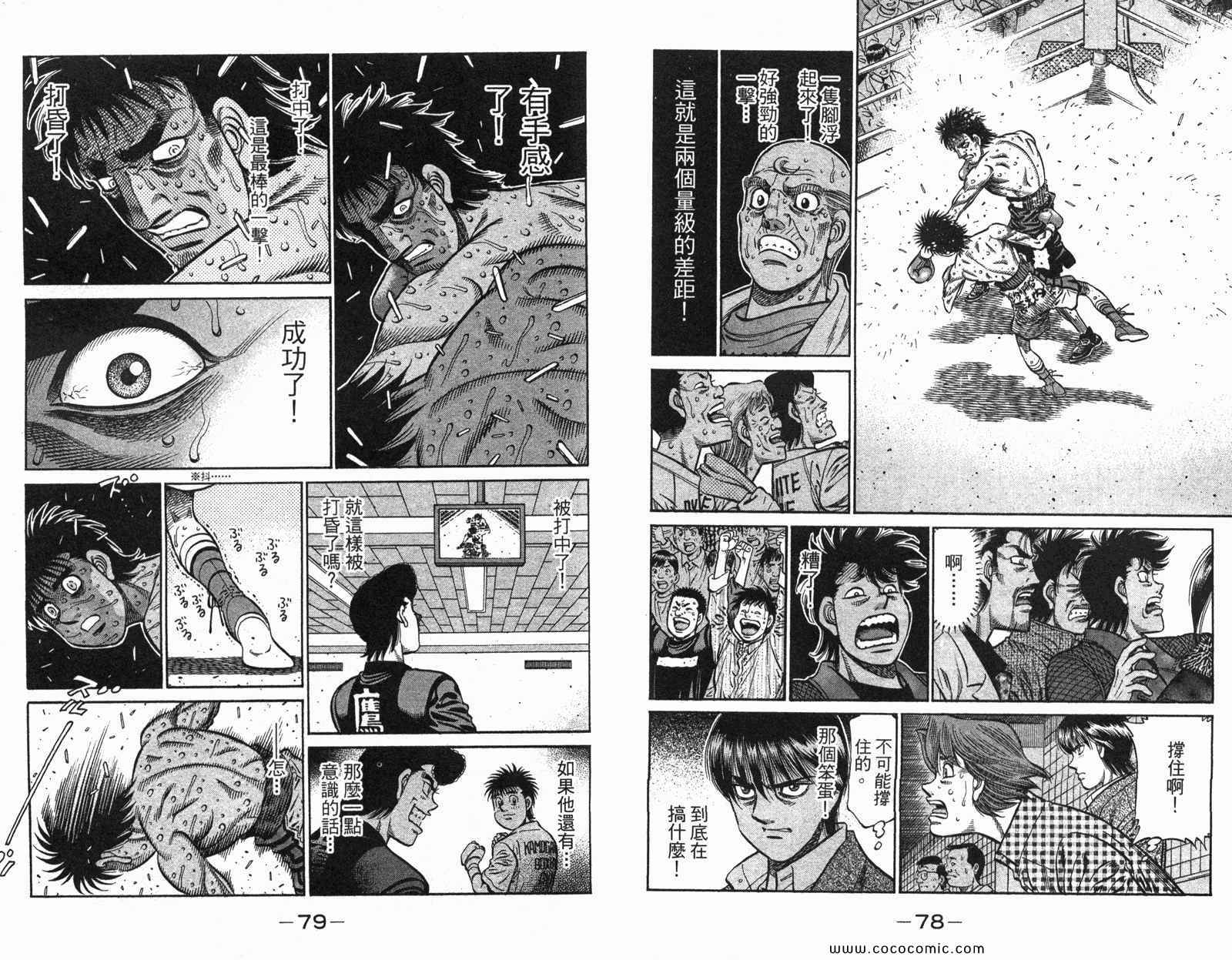 第 41 页