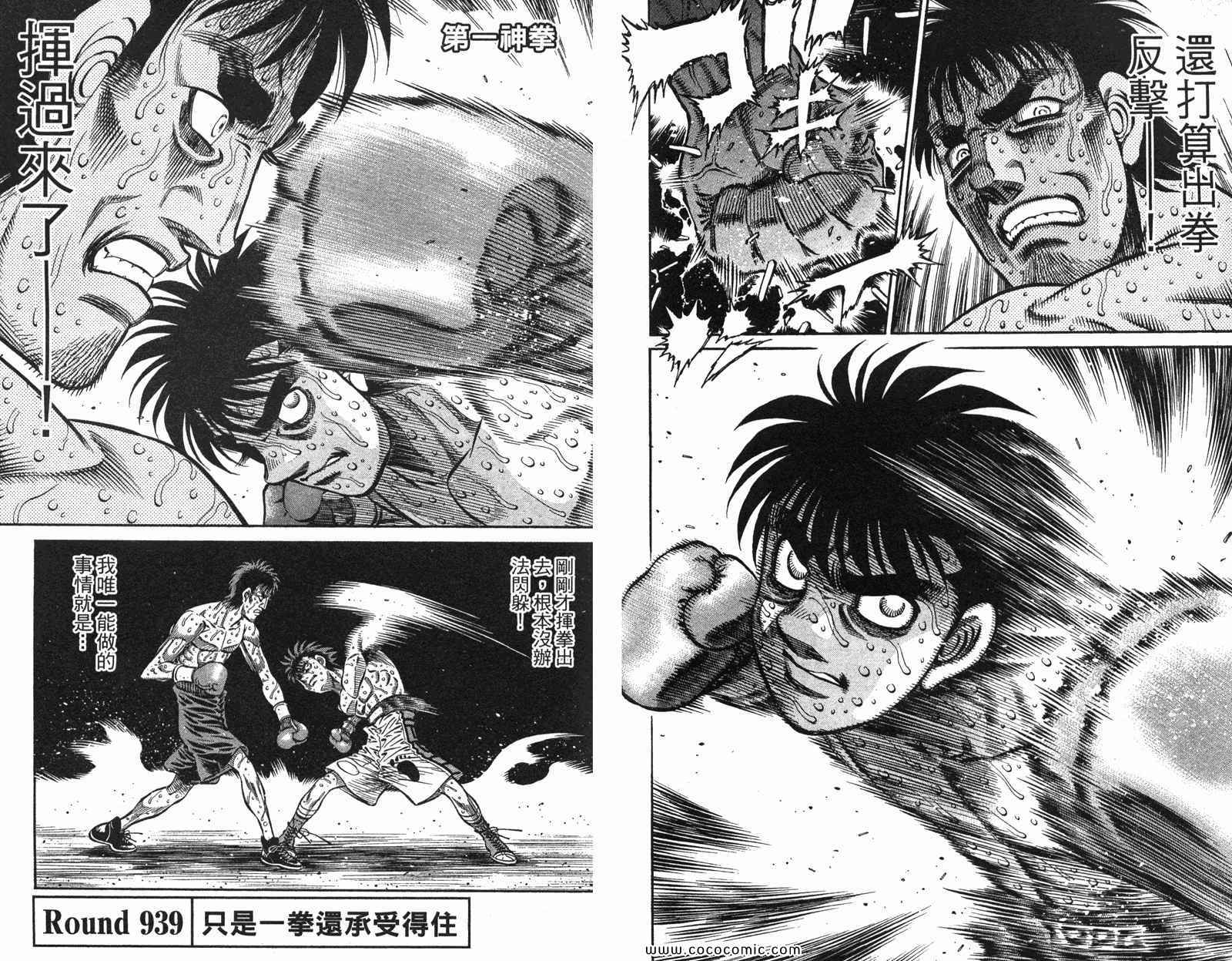 第 46 页