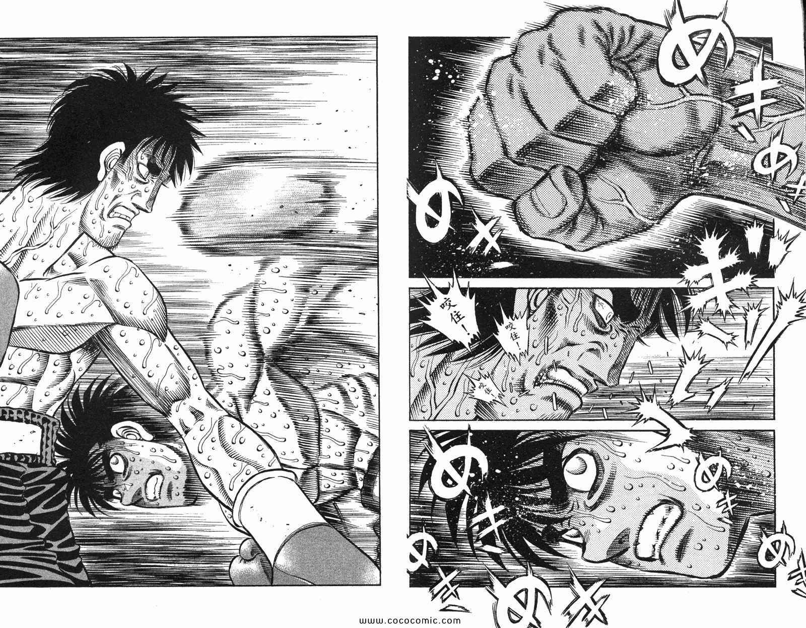 第 48 页