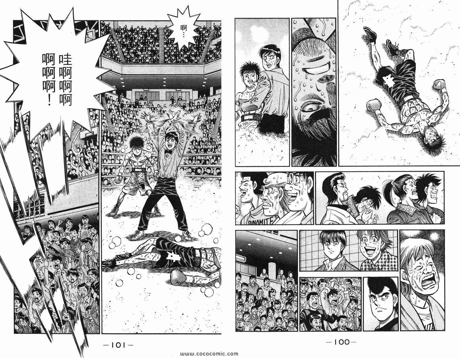 第 52 页