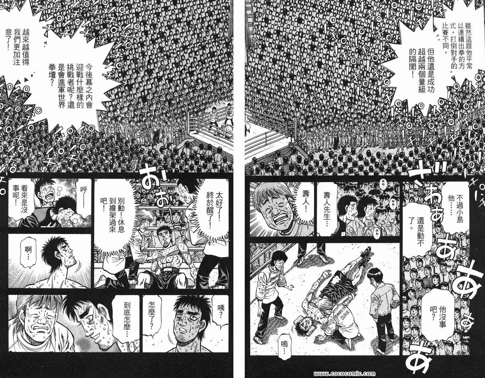第 56 页