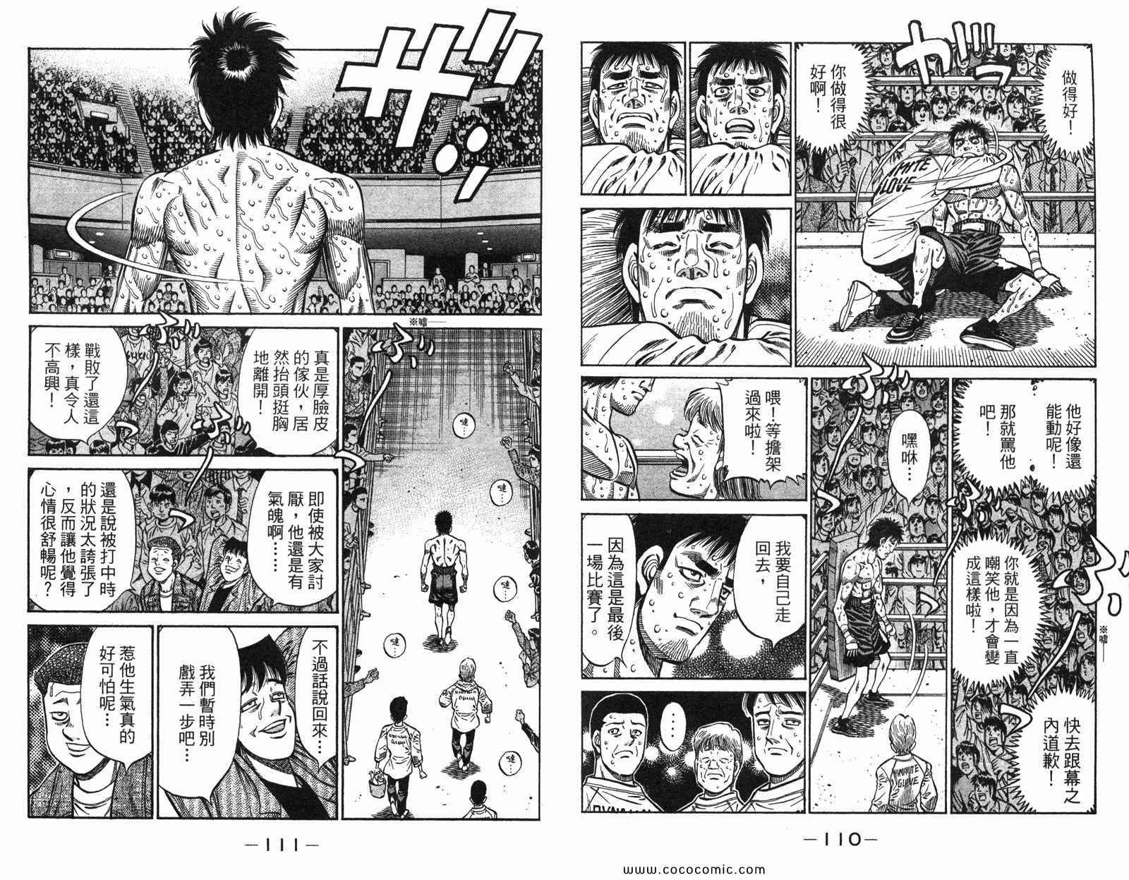 第 57 页