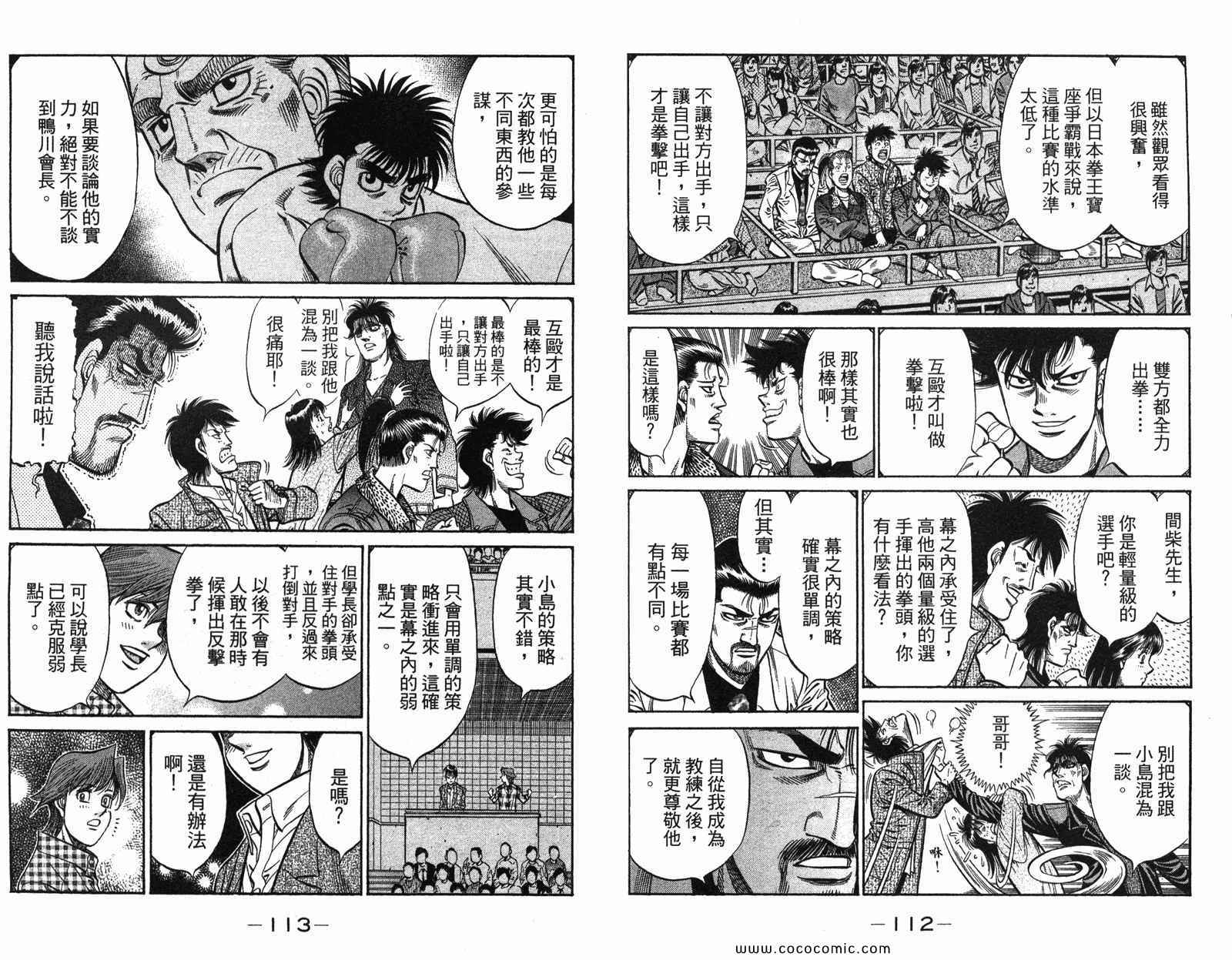 第 58 页