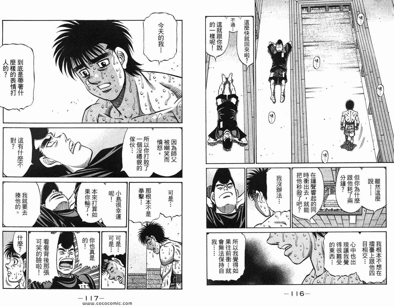 第 60 页