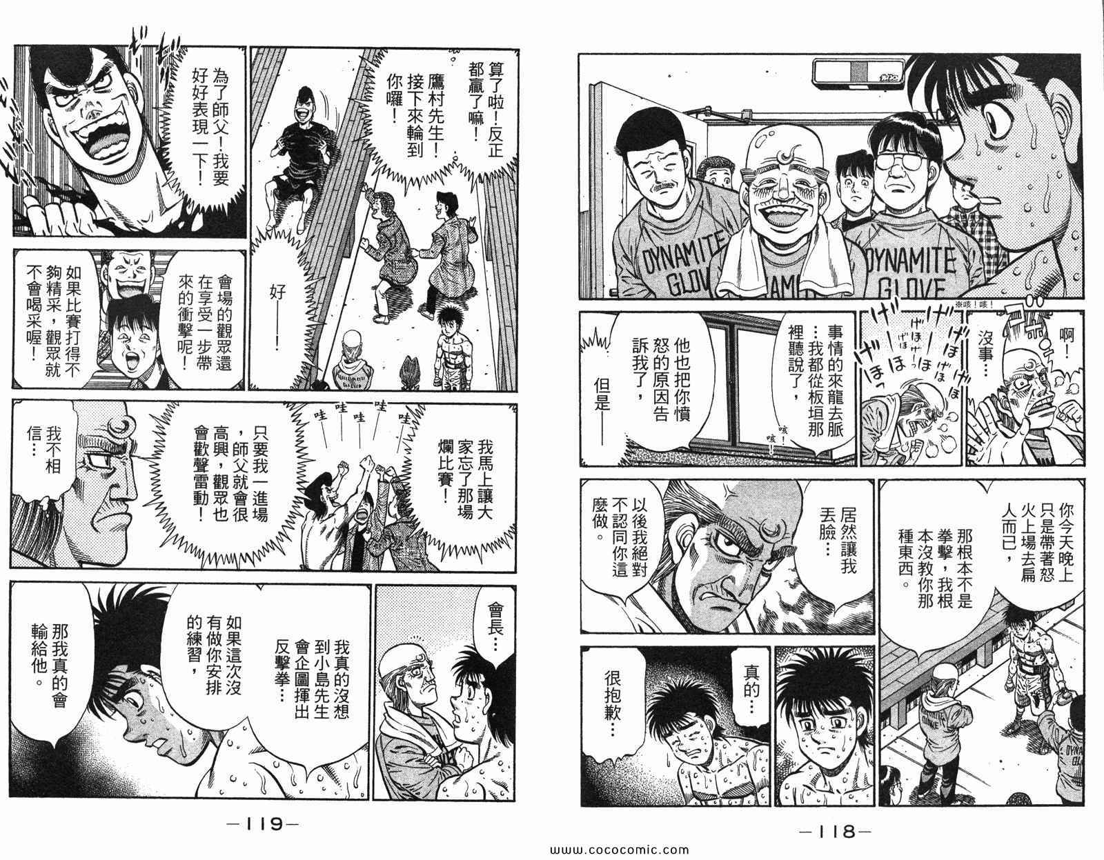 第 61 页