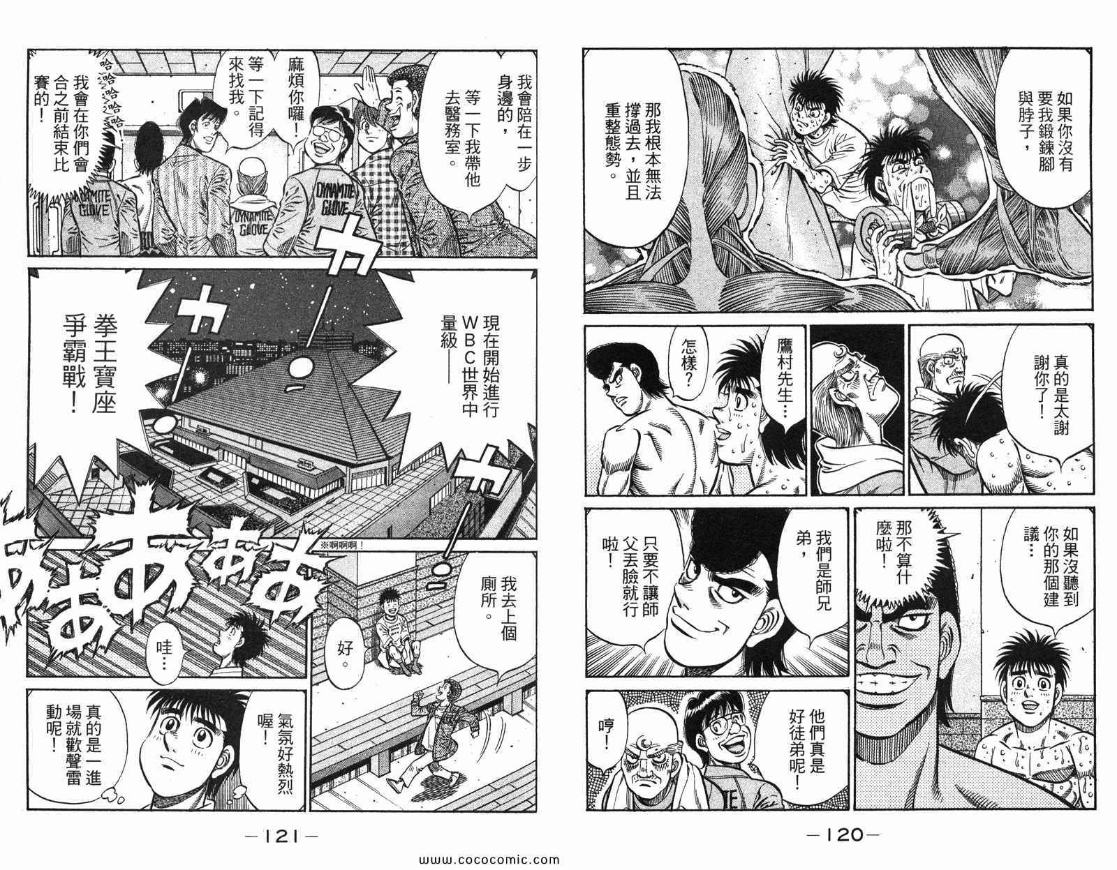 第 62 页