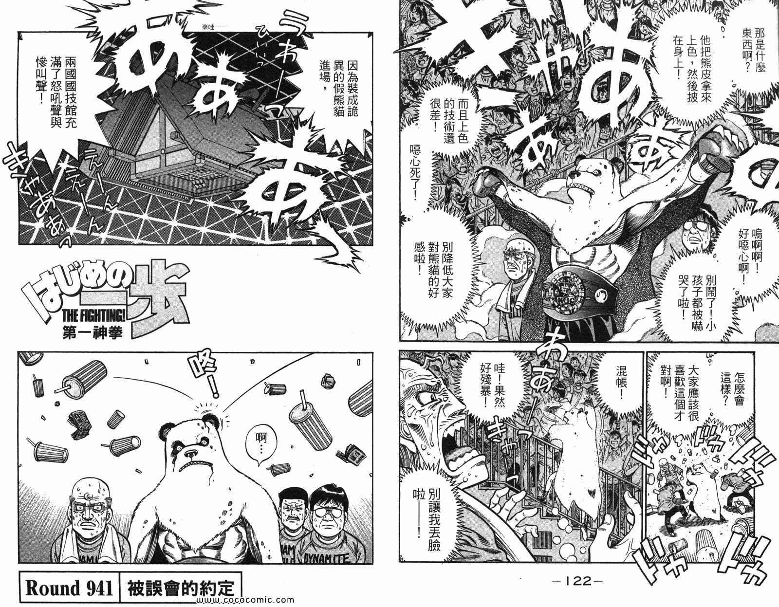 第 63 页