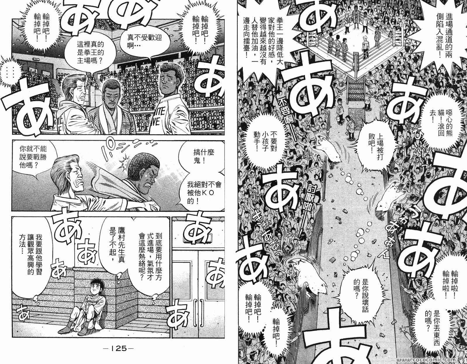 第 64 页