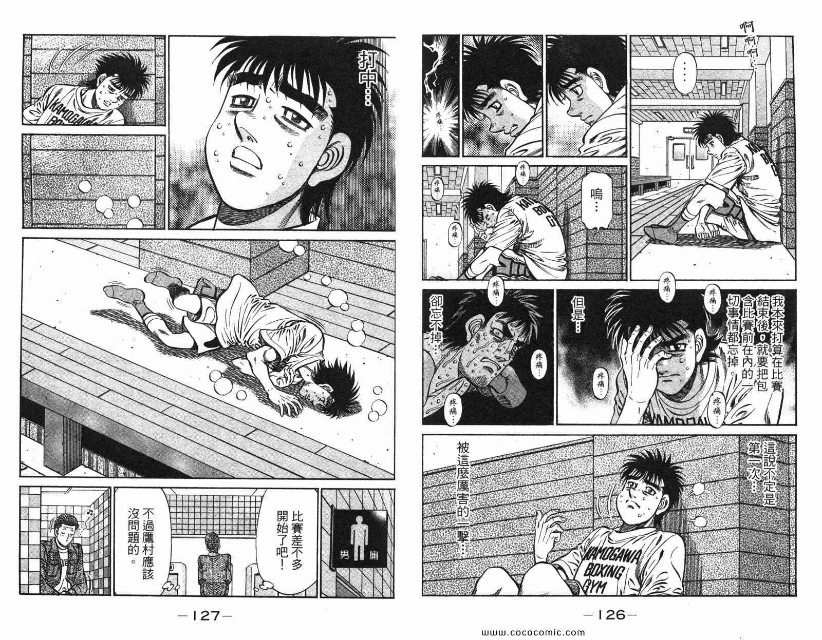 第 65 页